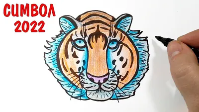 мультяшный тигр с наушниками на белом фоне Иллюстрация вектора -  иллюстрации насчитывающей отверстие, развилки: 227824534