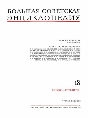 Calaméo - Киплинг Редьярд Джозеф\"Книга джунглей\"