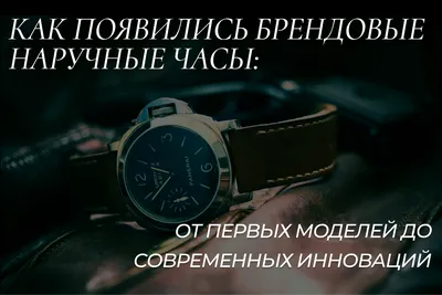 наручные часы мужские ролех - купить с доставкой по выгодным ценам в  интернет-магазине OZON (1006148712)