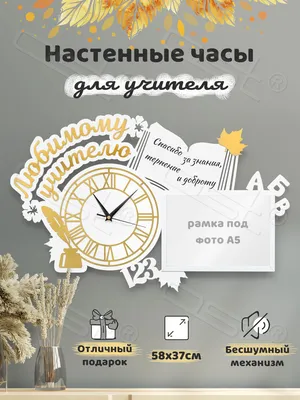 Настенные часы Payson | Магазин мебели Алматы-Астана-Шымкент - Ashley  HomeStore Kazakhstan