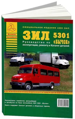 Каталог запчастей автомобилей Москвич, моделей: 407, 410Н, 411, 423Н, 430