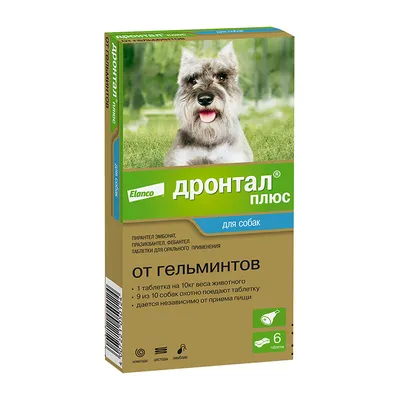 Антигельминтик Дронтал Плюс для собак со вкусом мяса – купить в Москве,  цены | Интернет-магазин Динозаврик