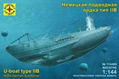 Купить сборную модель подводной лодки Тип VII C/41 Atlantic Version,  масштаб 1:144 (Revell)