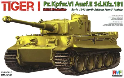 Немецкий тигр танка иллюстрация вектора. иллюстрации насчитывающей  тепловозно - 74071342