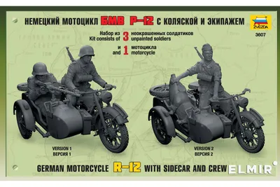 Обои на телефон с изображениями немецких мотоциклов: стильные фоны