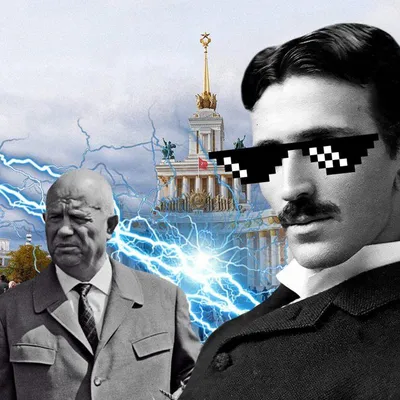 Ростовая фигура Никола Тесла (Nikola Tesla) 550x1800 мм - купить по  выгодной цене | Магазин шаблонов Принт100