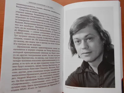 Николай Караченцов: Эмоциональные фото в WebP формате