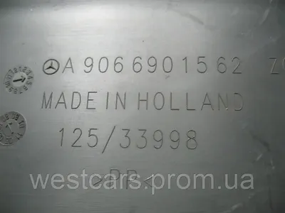 Расположение VIN кода на Mercedes-Benz Sprinter W906