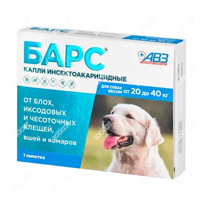 Барс капли от блох, клещей и комаров для собак 20-40кг, 1 пипетка 2,68мл,  АВЗ
