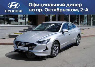 Новый Hyundai Sonata — DRIVE2