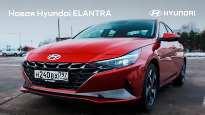 Новая Hyundai Elantra: теперь «четырехдверное купе», пока без турбоверсии,  зато есть гибрид - КОЛЕСА.ру – автомобильный журнал