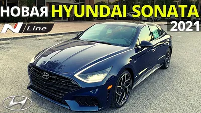Новая Hyundai Sonata 2020: новые моторы и кнопочный «автомат» |  Интернет-магазин автозапчастей - Cross Auto.