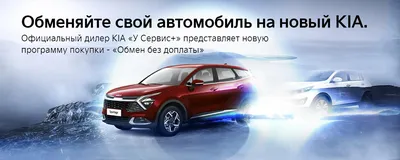Купить новый Kia Sportage за $51000 в автосалоне Бишкека на Машине