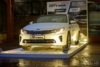 Новая Kia Optima 2018 полностью рассекречена – Автоцентр.ua