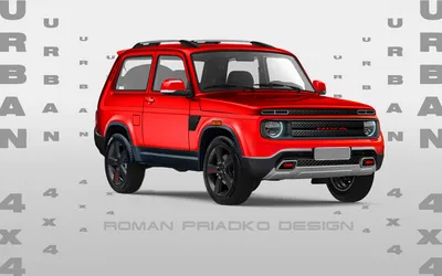 Купить новый авто Lada 4x4 Bronto в Москве у официального дилера - цены,  комплектация Лада Бронто