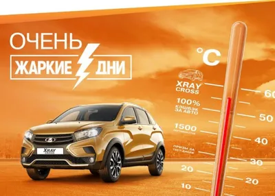Купить белый Lada XRAY Comfort 1.8 AMT (122 л.с.) 2024 по цене от 516 900  руб., Москва
