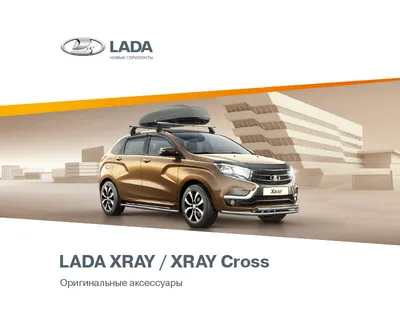 Lada X-Ray (Лада Икс Рей) 2015-2016. Lada B-cross.Автоблоге на канале  Посмотрим - YouTube
