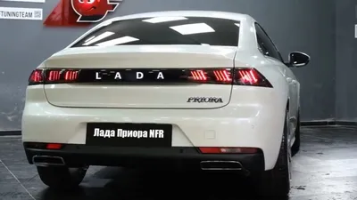 Новая «Лада Приора NFR» станет прямым конкурентом «Toyota Camry»