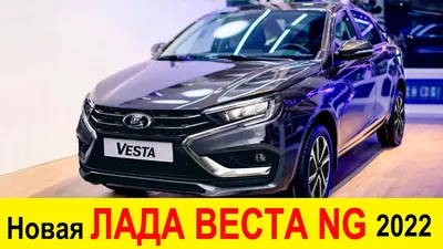 Новый авто ЛАДА (ВАЗ) Веста СВ Кросс 2024 года в комплектации Comfort по  цене 1 511 900 руб..