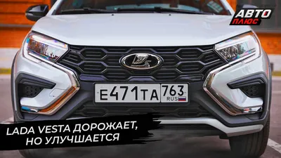АвтоВАЗ выпустит новое семейство Lada класса C