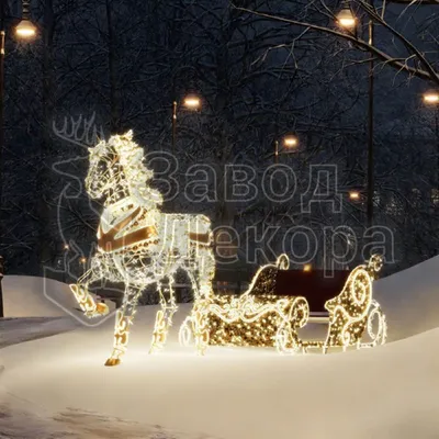 Статуэтка новогодняя \"лошадь-качалка\" 25х7х23см – купить в Украине | ТОП  новогодние фигурки на Vip Posuda