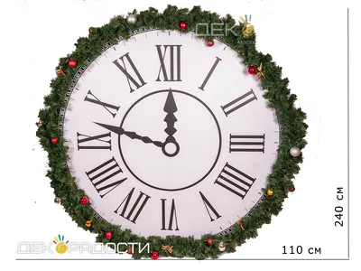 0201033 Наклейка оформительская Новогодние часы купить с оптовой базы за  110 руб.