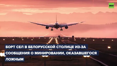 В МЧС сообщили детали авиакатастрофы в Армении - 01.12.2022, Sputnik Армения
