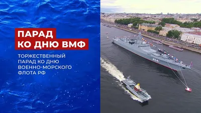 Почему ВМФ РФ не намерен отказываться от тупиковых проектов кораблей