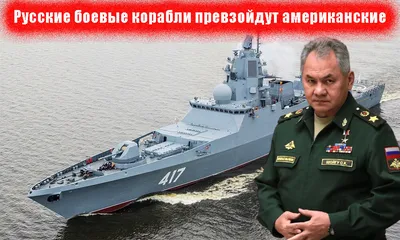 СВО показала трудности ВМФ РФ с проведением сложных военно-морских операций