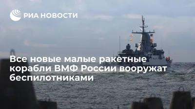 Корабли ВМФ России и Ирана посетят морской порт Актау