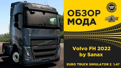 Грузовик Volvo Черниговская область: купить Volvo новый и бу на OLX.ua  Черниговская область