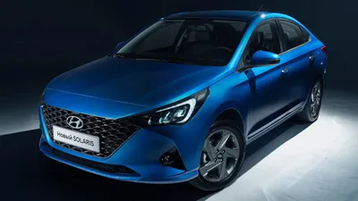 Тест-драйв: выясняем, почему подорожал новый Hyundai Accent