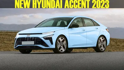 Новый Hyundai Accent 2017 официально представлен – Автоцентр.ua