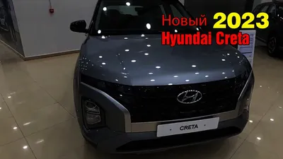 Обновлённая Hyundai Creta ограничилась одним агрегатом — ДРАЙВ