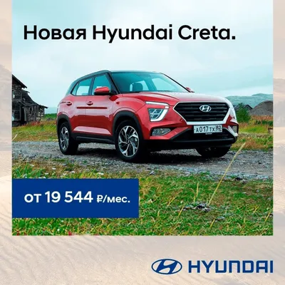 Тест-драйв Hyundai Creta в Арктике - 16 сентября 2021 - 60.ru