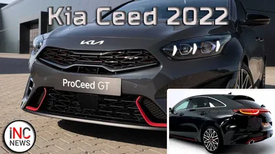 Kia Cee'd 2022 – купить новый Киа Сид в Санкт-Петербурге у официального  дилера Kia Автопродикс