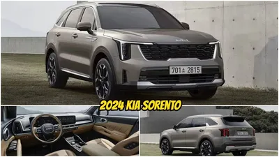 Kia Sorento 2024 года: что изменится, а что останется от нынешней модели |  SPEEDME.RU