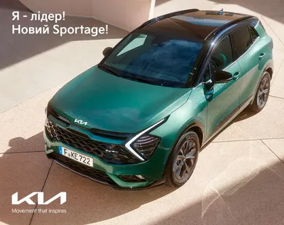 Новый Kia Sportage Hybrid 2023 похвастался расходом топлива