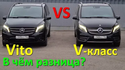 Продажа Мерседес Вито Фургон в Киеве: купить новый Mercedes-Benz Vito  Фургон в Киеве