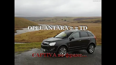 Купить OPEL ANTARA РЕСТАЙЛИНГ БАМПЕР ПЕРЕДНИЙ ПЕРЕД НОВЫЙ ОРИГИНАЛ по Номеру