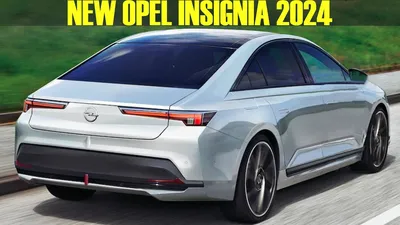 Новый Opel Insignia 2017. Первые фото и видео — DRIVE2