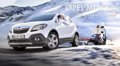 Opel удивил! Mokka 2021 рушит стереотипы - YouTube