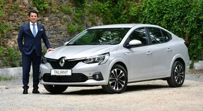 Как выглядит новый седан Renault Taliant, который заменил Logan в Турции -  читайте в разделе Новости в Журнале Авто.ру