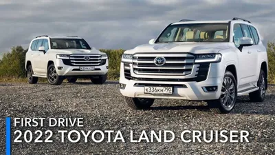 Toyota представляет новую топовую версию Land Cruiser 200 Executive Lounge  - Новости - О компании - Тойота Центр Курган