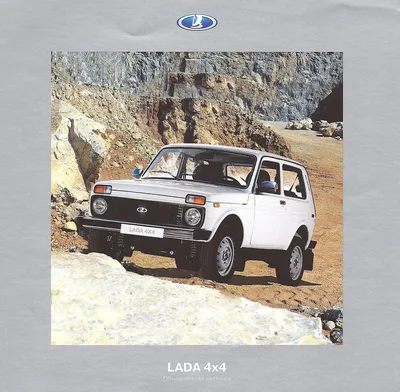 Обновленная Lada 4x4 FL встала на конвейер