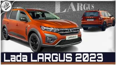 Лада Ларгус рестайлинг 2021, 2022, цельнометаллический фургон, 1 поколение  технические характеристики и комплектации