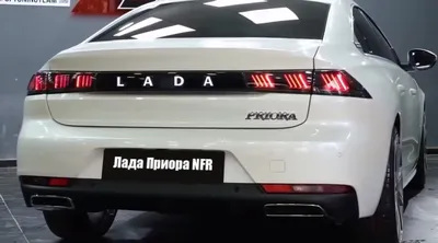 Новая LADA PRIORA NFR 2023. Вся правда о новинке. | Pro Avto | Дзен