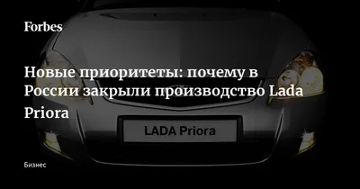 АвтоВАЗ КАРДИНАЛЬНО ОБНОВИЛ модель Lada Priora: шпионские фотографии