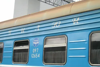 Поезд № 268 Москва - Санкт-Петербург - «Низкая стоимость билета и высокое  качество обслуживания в поезде № 268 Москва - Санкт-Петербург. » | отзывы