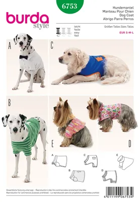 Книга \"Одежда для собак + выкройки\" купить в Москве - интернет-магазин  издательства Хоббитека